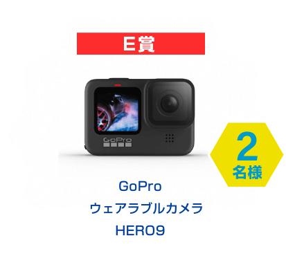 E賞　GoPro ウェアラブルカメラ HERO9