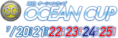 SG 26th OCEAN CUP 7/20,21,22,23,24,25