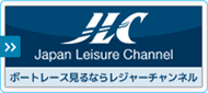 JLC－日本レジャーチャンネル