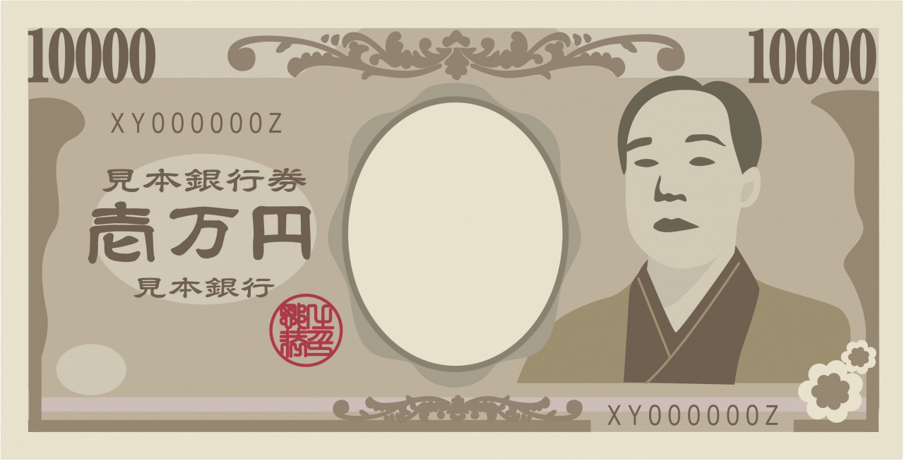 軍資金10,000円